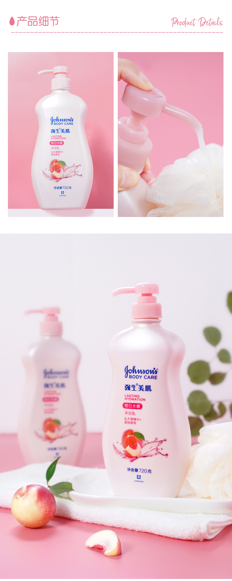 Johnson & Johnsoni Mei Hengni Shui Sữa tắm 400g Ladies Tắm đặc biệt Tắm Lotion Nourish sữa tắm em bé