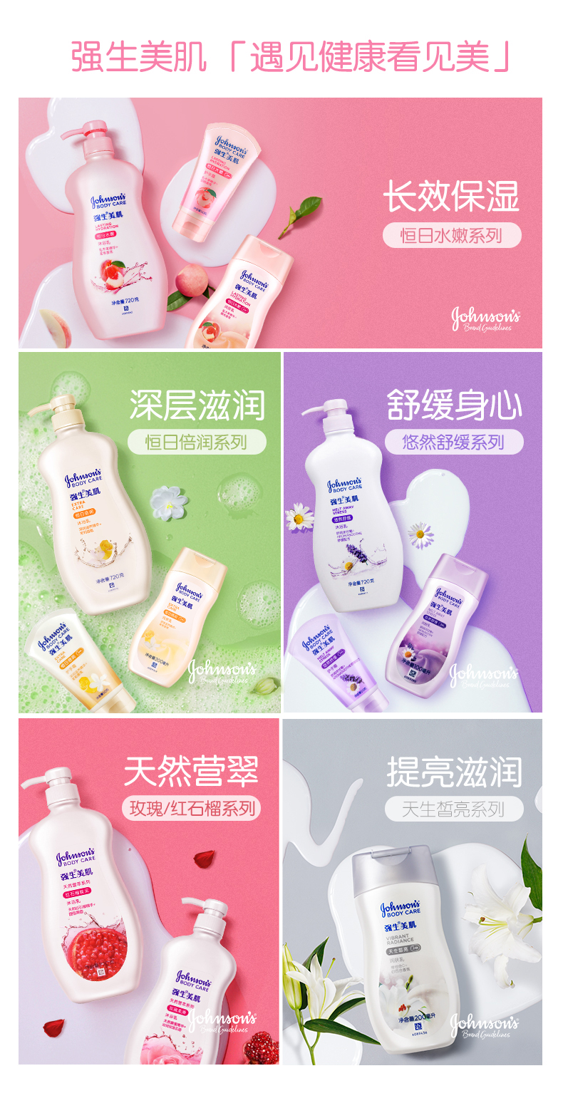 JOHNSON & JOHNSON Cơ bắp Hoa hồng Mà sữa Milk 400g Phụ nữ Đặc biệt Lasting Stay Luxen Tắm Lotion Làm sạch cơ thể sữa tắm cetaphil