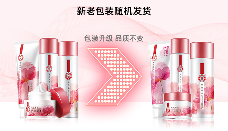 Dabao Huanliang Crystal Zengqi Lounge Water Cream Kết hợp Skold Products Moisturising Nourishing Sửa chữa chính hãng sữa dưỡng ẩm hada labo