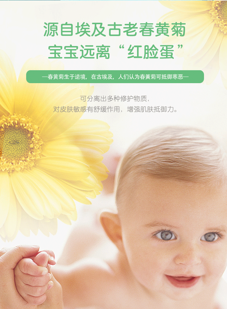 Johnson & Johnson Baby Natural Shu Run Kem dưỡng ẩm 22g Baby Children Lotus Dynamic Mold Kem dưỡng ẩm