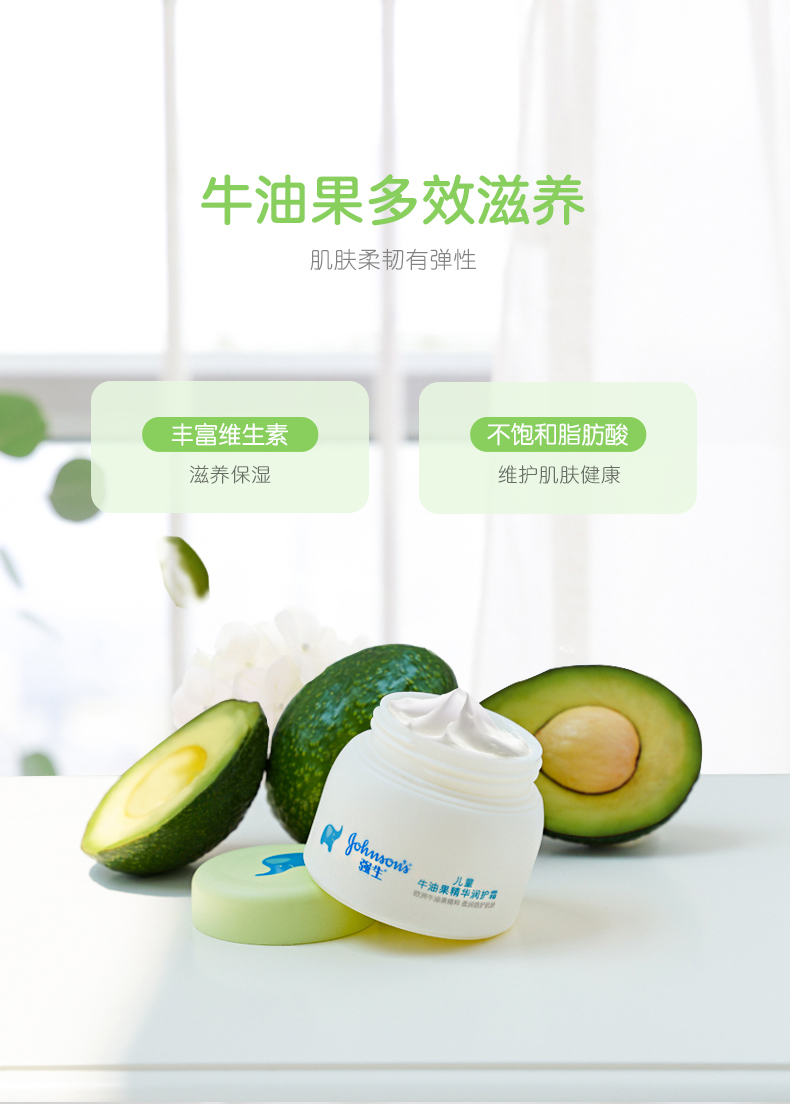 Johnson & Johnson Baby Essential Essential Run Cream 60g * 2 Kem dưỡng ẩm dưỡng ẩm cho bé Ăn sáng