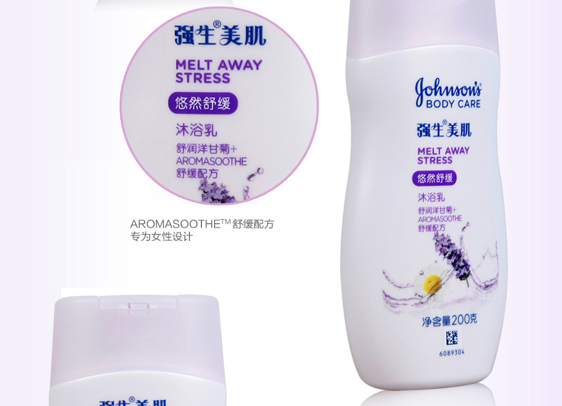 Cơ bắp Johnson & Johnsoni xoa dịu sữa tắm 200g Nữ Làm sạch cơ thể Vòi hoa sen Kem dưỡng ẩm có thể tháo rời bền bỉ sữa tắm thảo dược