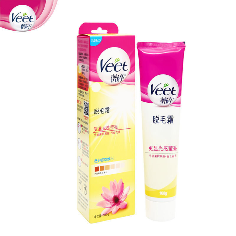 Veet/薇婷脱毛膏珍珠焕采100克腋下毛腿毛男士女士通用 送刮匙