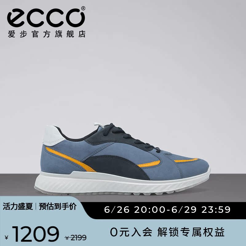 ECCO Love Step Collision Color Retro Agant Shoes Casual Bodybuilding Shoes Running Shoes Fit 836234
