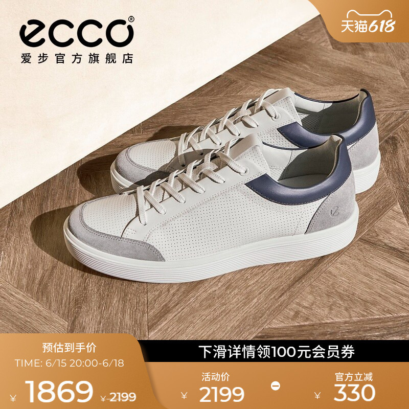 Ecco Casual Shoes 26Th Spring and Summer New Style Genuine Leather Comfortable Casual Sneakers Soft Cool 60Th Anniversary 525474 Ecco Casual Shoes 26Th Spring and Summer New Style Genuine Leather Comfortable Casual Sneakers Soft Cool 60Th Anniversary 525474