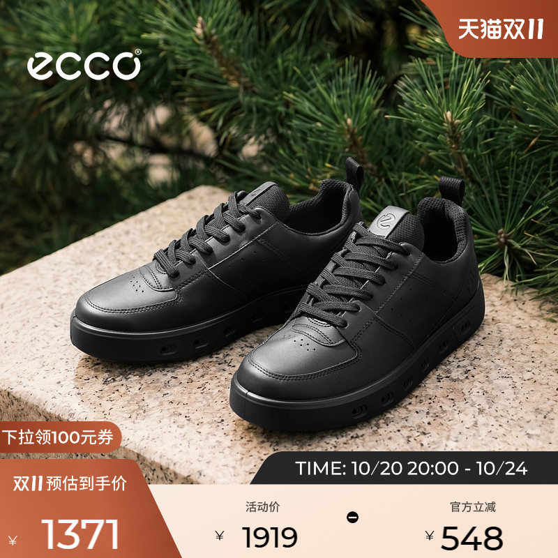 Ecco Men's Sneakers Autumn Waterproof Breathable Comfortable Casual Shoes Color-Blocking Trendy Street Style 720 520814