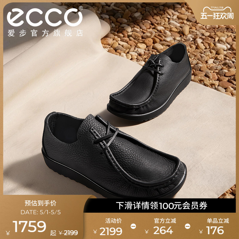 Ecco Fashion Kangaroo Shoes Spring and Summer Unisex Genuine Leather Slip-On Casual Leather Shoes Joke552504