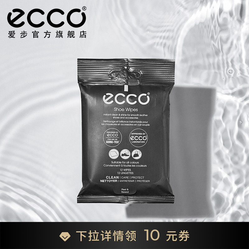 ECCO Love Walking Shoes Care Spray Cleanser Handy Wipe Shoes Wet Wipes-Taobao