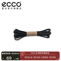 ECCO Aibu Solid Cotton Flat Shoelace Leisure Sports Shoelace 9044900