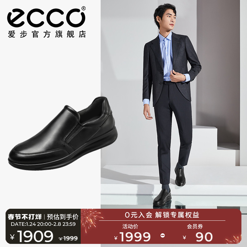 ECCO Love Step Low Top Pedal Men's Shoes Spring and Autumn Business Leisure Loafers Lazy Shoes Yashi 207144