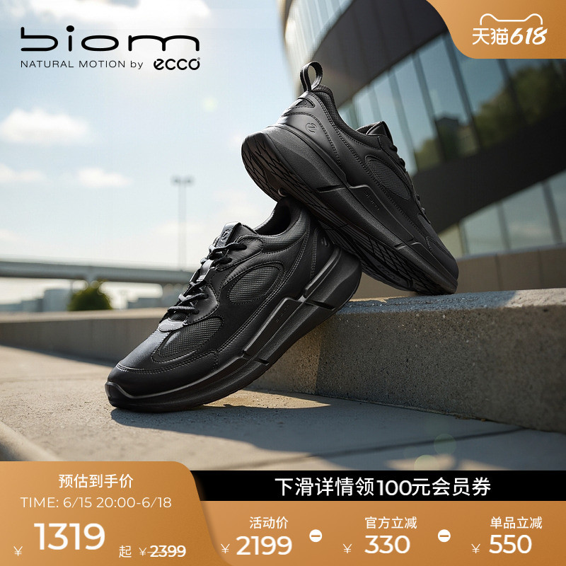 Ecco Sports Shoes, Spring and Summer Huang Jingyu Same Style Lightweight and Wear-Resistant Running Shoes, Walking Shoes Biom2.2 830904