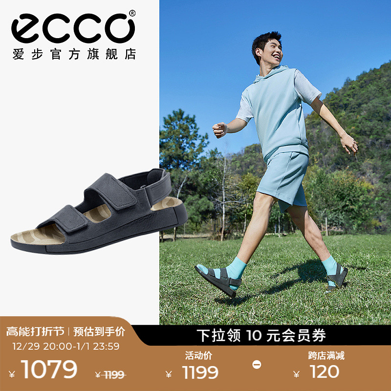 ECCO Love Steps Summer Men Sandals Beach Shoes Bracken Sandals Como 500944-Taobao