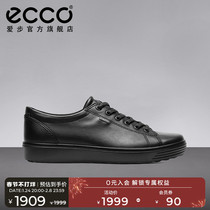 ECCO love step leather casual shoes men breathable non-slip shoes waterproof casual shoes soft cool 7 430364