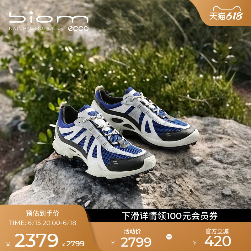 Ecco Hiking Shoes, Spring and Summer Comfortable Outdoor Sports Trail Running Shoes, Biomc Trail 803224 Ecco Hiking Shoes, Spring and Summer Comfortable Outdoor Sports Trail Running Shoes, Biomc Trail 803224