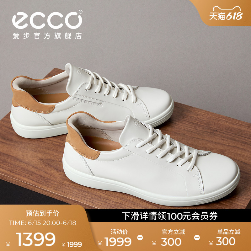 Ecco Genuine Leather Casual Shoes for Men, Simple and Versatile, Durable Lace-Up Comfortable Sneakers, Soft Cool 7 No. 470824
