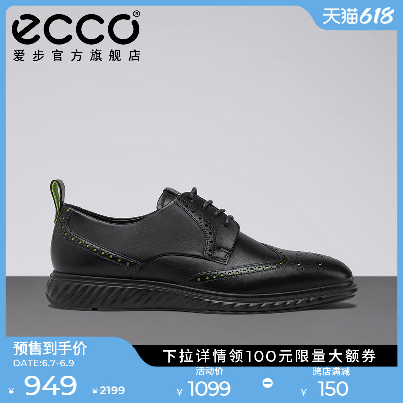 ECCO Love Step Business Leather Shoes Man Breathable Buloc Derby Shoes Fit Mix Light Ride 837204