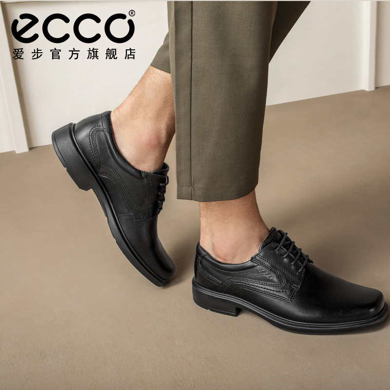 ECCO 爱步 Helsinki 赫尔辛基 男式正装鞋 44码￥474.54