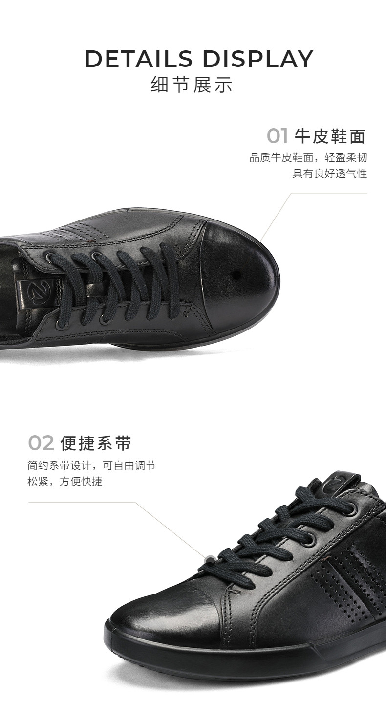 限尺码,ECCO爱步 休闲鞋男 舒适低帮鞋黑色百搭圆头板鞋 科林2.0 566元包邮,叠加淘金币可低至531元 值值值-买手聚集的地方