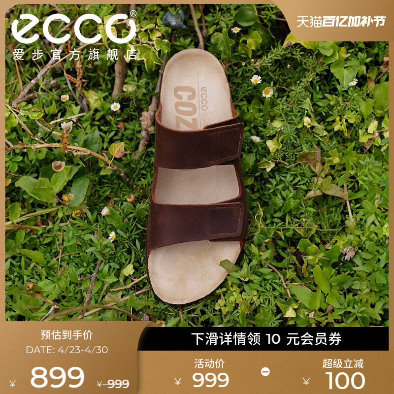 Ecco Men's Slippers, Summer Birkenstock Sandals, Genuine Leather Velcro Beach Shoes, Como 500904