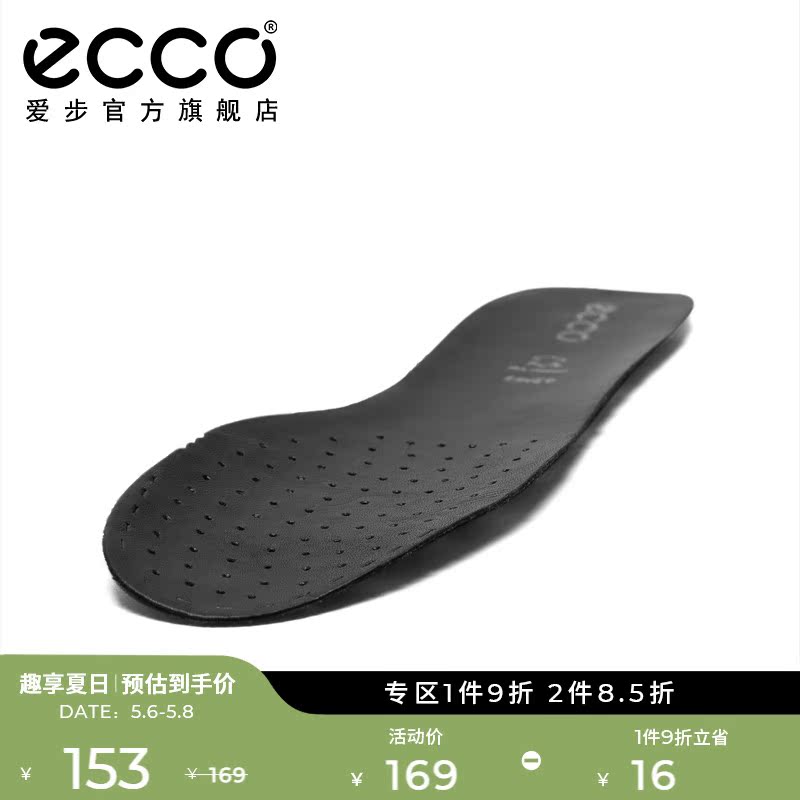 ECCO Love Walking Bull Leather Breathable Men's Insole Comfortable And Light Insole Men 9059027