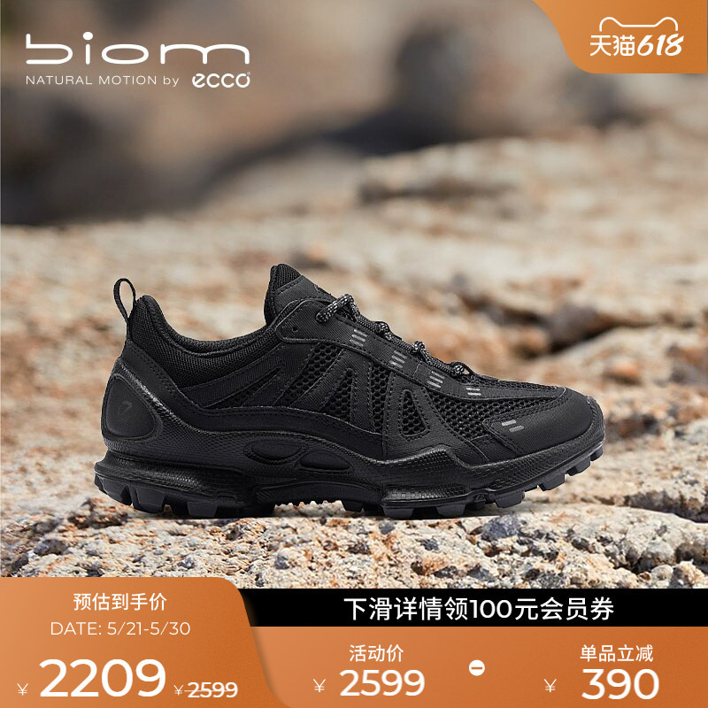 Ecco Outdoor Sports Shoes Spring and Summer Lightweight Trail Running Shoes Biom C-Trail 803223
