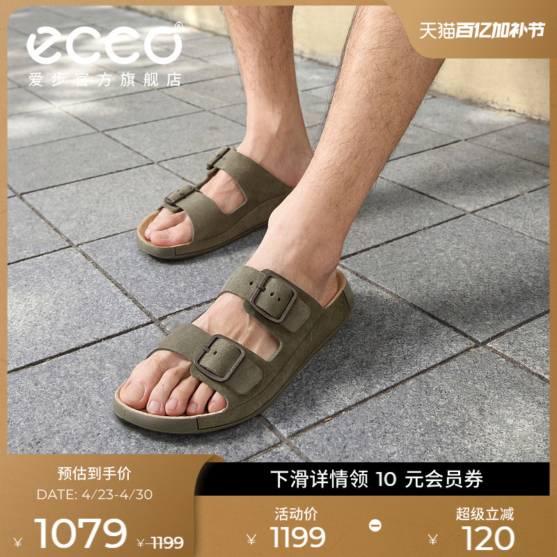 Ecco Men's Sandals Summer Leather Sandals Genuine Leather Como 500984