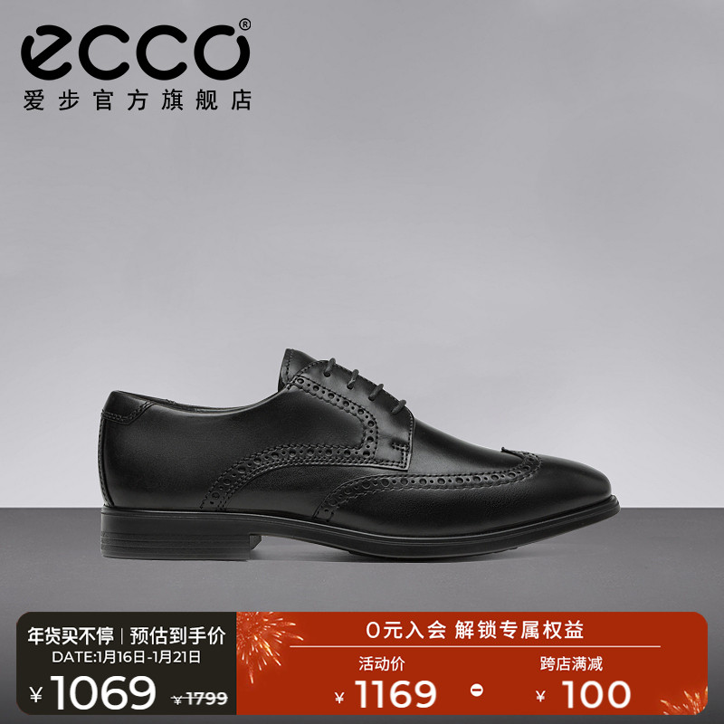 ECCO love step men's formal shoes English style brock derby shoes wedding groom shoes ink 621664