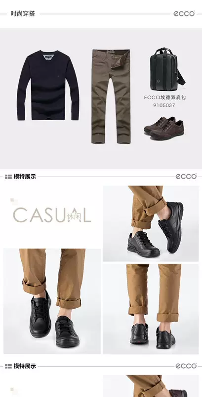 ECCO ECCO Giày tròn thoáng khí Giày nam đế thấp Giày đế thấp mang giày thông thường Hall 524544