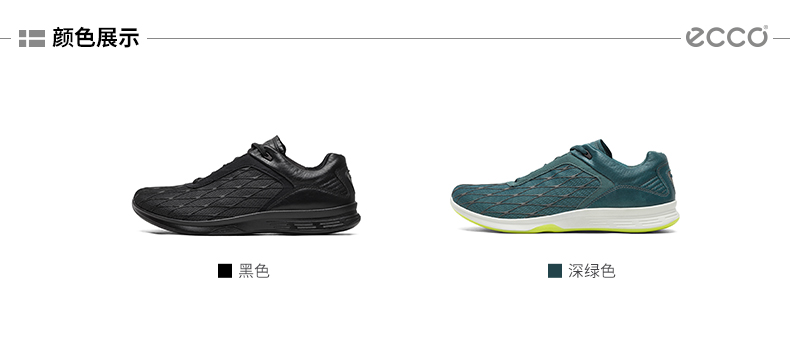 ECCO男鞋-870034-解语-海蜡-pc_02.jpg