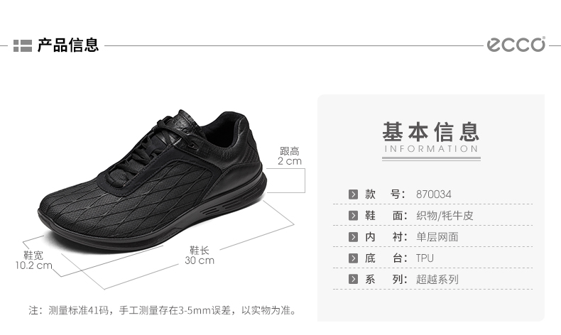 ECCO男鞋-870034-解语-海蜡-pc_01.jpg