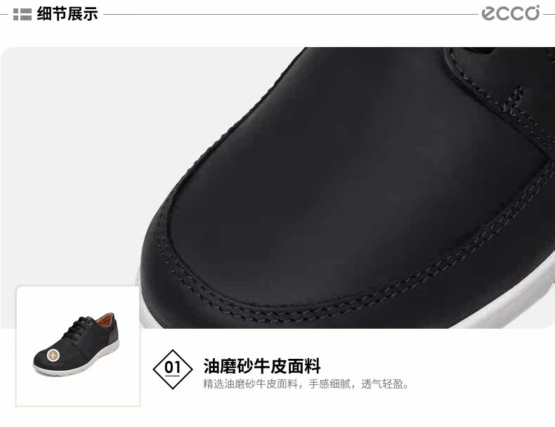 ECCO男鞋-532714-屠苏-补色-竹柏-pc_15.jpg