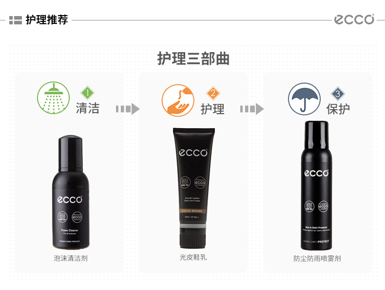 ECCO男鞋-600824-金竹-殿春-pc_11.jpg