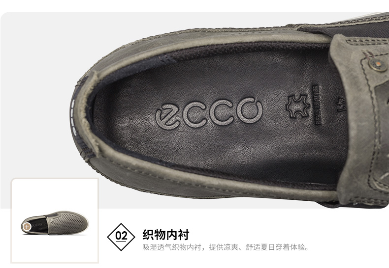 男鞋-535884-无患-殿春-pc_11.jpg