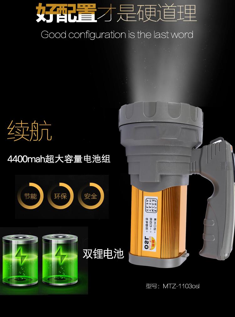 Yuanwang LED tìm kiếm ánh sáng chói tầm xa đèn pin chiếu sáng ngoài trời nhà sáng sạc khẩn cấp cầm tay đèn pin siêu nhỏ