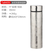 Стакан, 450 мл