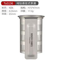 TA3136 Pure Titanium Weepense Peate Ceage Ceage