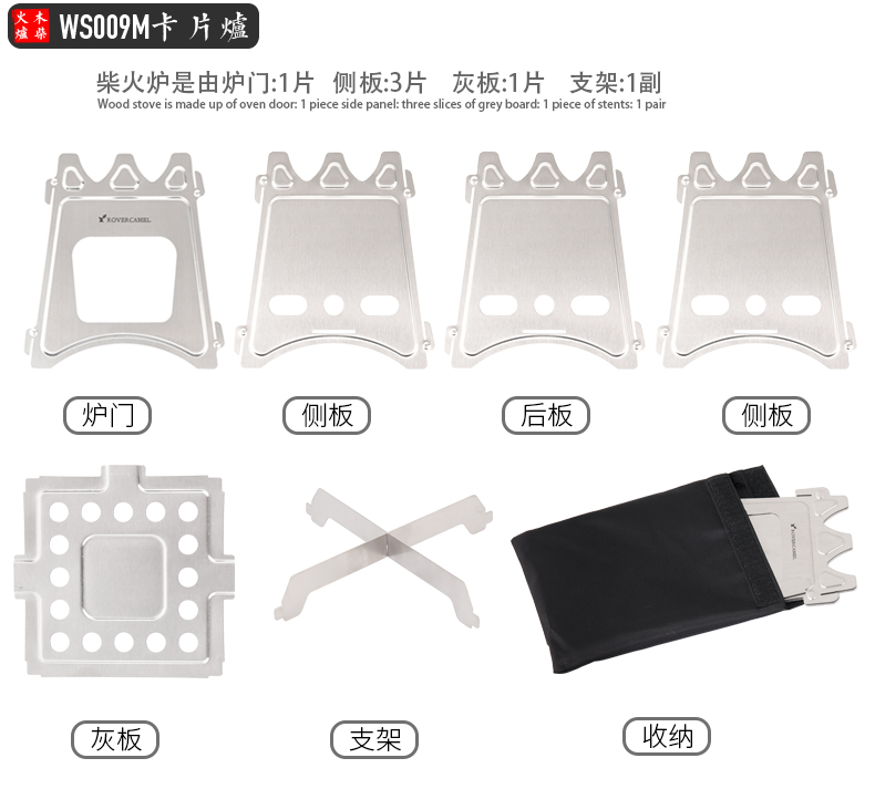 Bếp gỗ ngoài trời Range Rover bếp lắp ráp di động bếp inox 304 bếp câu cá cắm trại trực tiếp bếp lò - Bếp lò / bộ đồ ăn / đồ nướng dã ngoại lò bbq ngoài trời