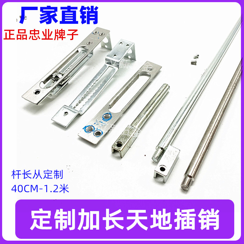 Custom lengthened Zhongye Stainless Steel Heaven-heaven Bolt Gate Special Concealed Door Bolt old security door with teeth bar-Taobao