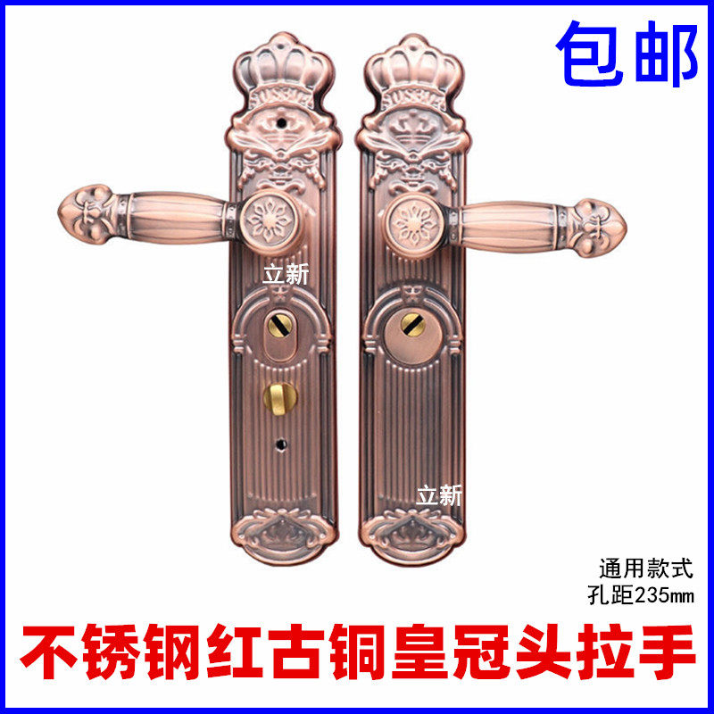 Red Antique Bronze Crown Head Security Door Lock Handle 235 Hole Distance Multifunction Universal 304 Stainless Steel Panel Handle