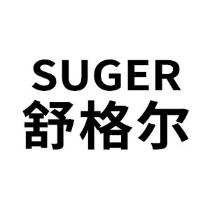舒格尔智能卫浴店的LOGO