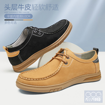 High Gothic heightening shoes mens spring casual leather shoes mens leather tooling shoes Inn 100 lapped up mens shoes 6cm