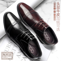 Gao Ge inner mens shoes 6cm winter business dress leather wedding Mens inner leather shoes mens 8cm plus Velvet