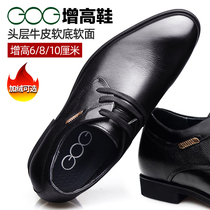 Gao Ge increase shoes mens 6cm winter increase leather shoes mens 8cm leather business marriage Inner height mens shoes 10cm