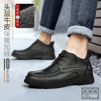 High Gothic heightening leather shoes mens winter gush leather boots warm cotton shoes Business casual heightening shoes mens shoes