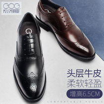 Gao Ge increased shoes mens spring Brock shoes mens leather business wedding trend inside Mens shoes 6cm