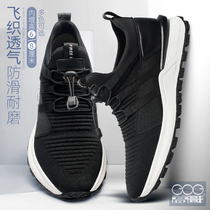 High Gothic heightening shoes mens spring summer new sports casual shoes Mens trends Invisible inner heightening mens shoes 6cm8cm