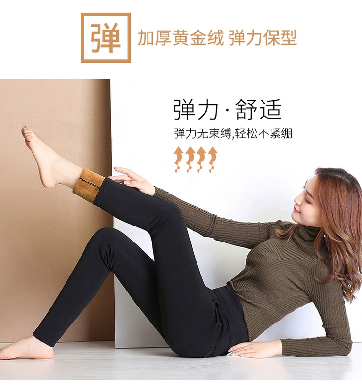 Bên ngoài mặc quần legging nữ 2018 thu đông cộng với chất liệu nhung dày cạp cao eo béo mm chân bút chì quần dài cạp cao