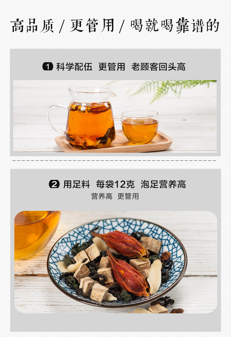 神农金康 菊苣栀子茶 可见材料无碎渣 120g 降尿酸 缓解痛风 图4