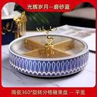 Славные годы замороженные голубо