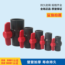 PVC simple ball valve UPVC simple valve PVC simple ball valve industrial PVC ordinary ball valve acid and alkali resistance